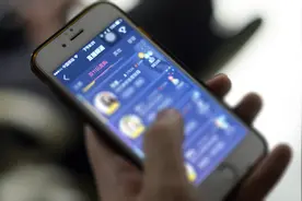 国家广电总局：对直播“打赏”用户实名制管理图片