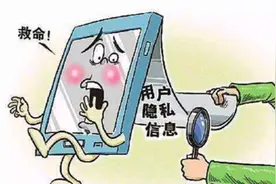 外婆手机收不到验证码？一查 不得了图片