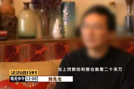 北京：男子买车多花十几万，惊呼“套路太深”图片