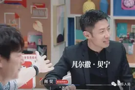 央视主持人聊天就是大型凡尔赛现场！撒贝宁一开口老“凡”了图片