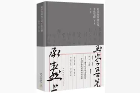 徐宗帅︱“一代词宗”的静气与禅意图片