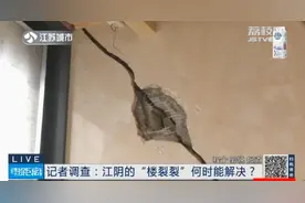 业主们私盖阳台，“楼裂裂”已导致窗户不能正常开关……图片