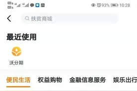 诱骗办理分期购机贷款业务，贵阳150多人被骗百余万元图片