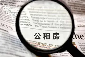 好消息！哈市匹配公租房房源2755套，面向这些家庭摇号配租→图片