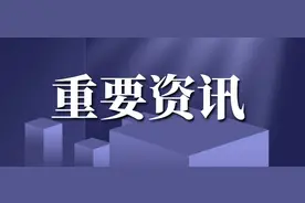 一季度湖南电子信息制造业30个重点项目已全部开工图片