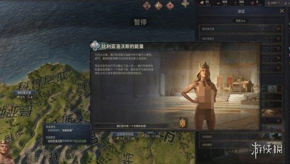 连果女都可以捏出来！《王国风云3》迎来 1.2.0 更新