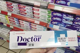 牙膏能治病？明示暗示都不行图片