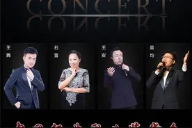 康健携本土音乐人周日晚放歌东城中学！节目单提前曝光！→图片