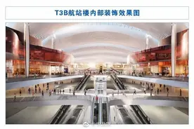 重磅！重庆江北国际机场T3B航站楼及第四跑道正式开工 机场工程计划2024年建成图片