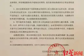 优胜教育称所有校区恢复运营支持，加盟商：都关门了怎么支持？图片