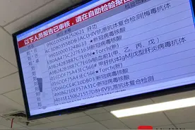 云投诉｜患者在成都市一医院南区就医发现检查项目被“公示”涉及隐私图片