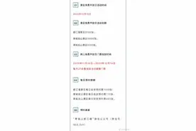 12月15日，青城山-都江堰景区免门票图片