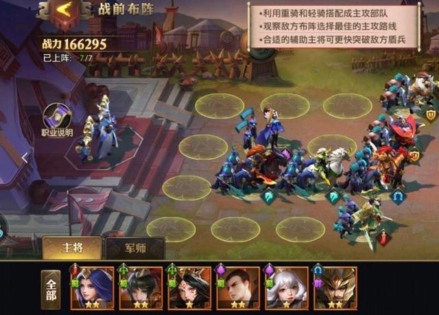 少年三国志零s1赛季流派兵典（少年三国志零奇计篇怎么过赛季兵典奇计篇阵容攻略）