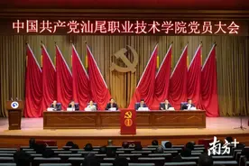 汕尾职业技术学院力争2025年升级为本科职业大学图片