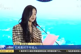 杨超越即将落户上海临港  其名下文化传播公司已注册成立