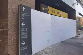 北京世贸天阶发生火灾 物业人员应急自灭图片