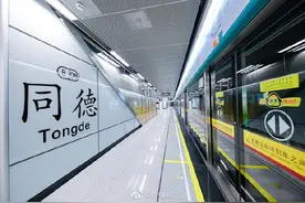 同德围“解围”！广州地铁八号线北延段今天14:00开通运营图片