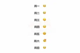 微信新表情包又有新玩法：你“学废”了吗？图片