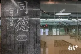 重磅！广州地铁8号线北延段今天14时开通图片