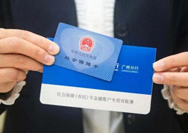 农业银行查询转账记录有哪些方法，广州市养老金发放 配图01