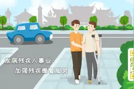 全国残疾人维权服务电话12385与12345双号并行！图片