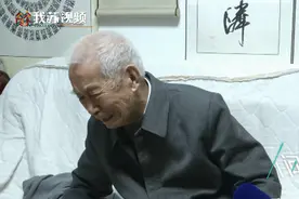 子女因邻居风言风语把保姆辞退，99岁老人哭诉：我一生没有这么孤独过图片