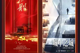 2021央视电视剧片单公布，《大决战》《红船》等作品亮相图片