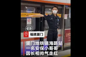 厦门地铁安保小哥撞脸陈伟霆走红，本人回应引网友纷纷点赞图片