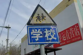 问政山东丨山东省教育厅厅长邓云锋：确保义务教育教师工资不低于当地公务员视频封面