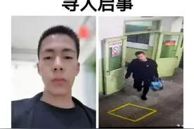 急！兰州一大学生失联9天无音讯，家人全城急寻图片