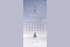 收藏！2021节日日历出炉每一张都能做壁纸图片