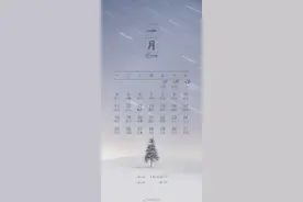 转存！2021节日日历图片