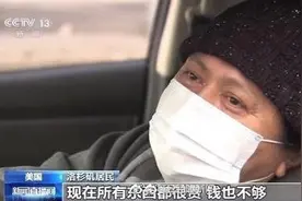 六分之一美国人口面临吃不饱图片