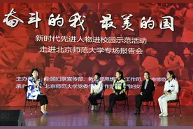 “奋斗的我 最美的国”巾帼英雄走进校园讲述抗疫故事图片