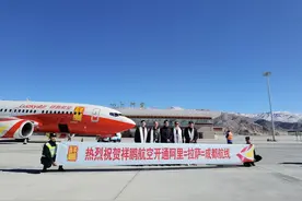成都可以直飞阿里了！祥鹏航空成都经拉萨至阿里航线今开通图片
