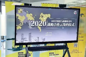 海斯特叉车与DEEP科技达成战略合作 全方位打造叉车工业互联网整体解决方案图片