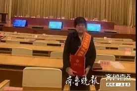 实至名归！临沂市中医医院左振素获“山东省中医药杰出贡献奖”图片