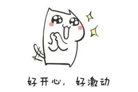 好消息！明起全国60岁以上老人可刷身份证免费乘达城公交图片