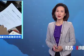 50000000000元的存单，竟是PS出来的！新型融资骗局曝光，千万警惕→图片
