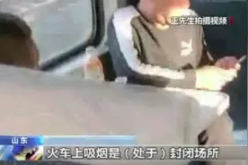 让“绿皮车”回归绿色“普快”全面禁烟需提速 你被火车二手烟困扰过吗？图片