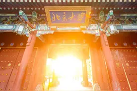 倒计时！北大博士网上报名及报考信息权威汇总图片