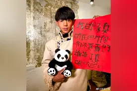 藏族小伙丁真走红：正在努力学习汉字 过段时间会公布学习进展图片