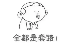 史上最长“移动套餐”：833年！网友：我半路死了算不算违约？图片