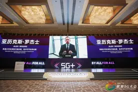 高通再度亮相2020世界5G大会 开启5G共享共赢新时代图片