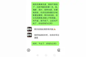 妈妈被怀疑举报补课遭暴打，打人者是班主任老公图片