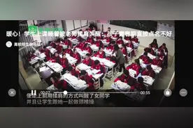 暖！学生上课睡着被老师揉肩叫醒图片