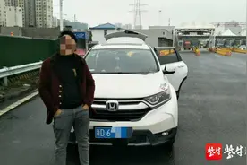 国外拿了驾照，在中国是否有效？交警和你说一说图片