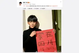 由丁真引发的官微大战！各地抢丁真背后的真相好燃图片