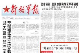 借助军地专业人才资源，“外来教头”参与制订训练计划图片