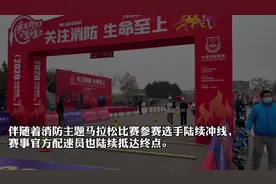 果然视频｜“兔子”如何卡点冲线，领跑员：要精确到每公里配速图片
